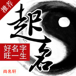 漳州市宝宝起名