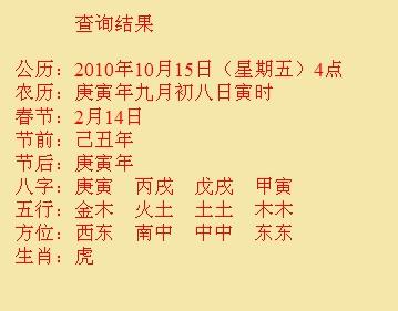 漳州市尚名轩起名